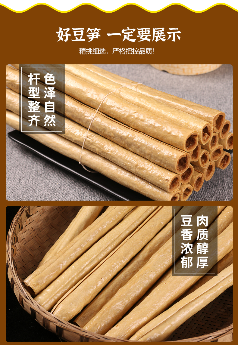 梁太公開江豆筍禮盒